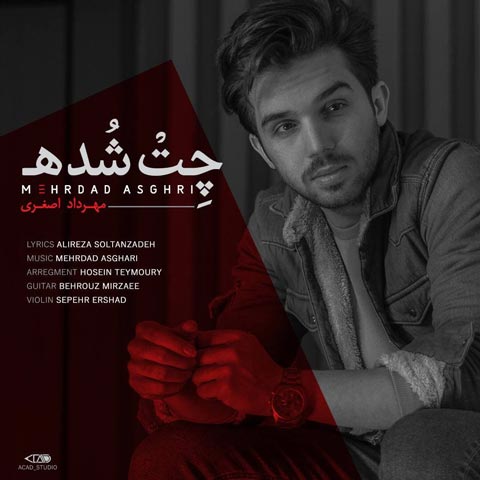 دانلود آهنگ مهرداد اصغری چت شده